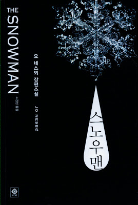 ì ë¤ì¤ëµ ãì¤ë¸ì° ë§¨ã 