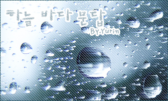 하늘바다 이미지