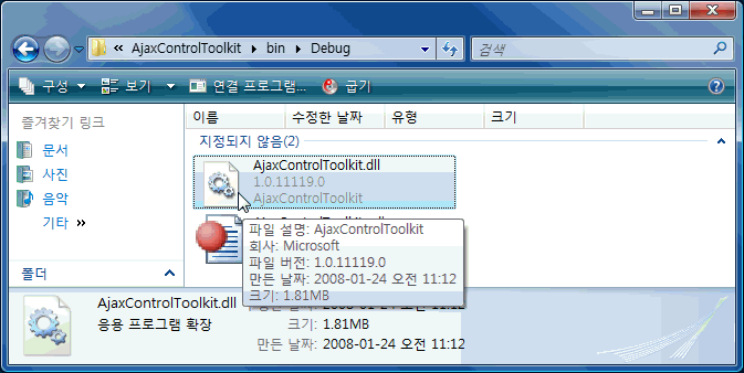 Register Assembly Ajaxcontroltoolkit