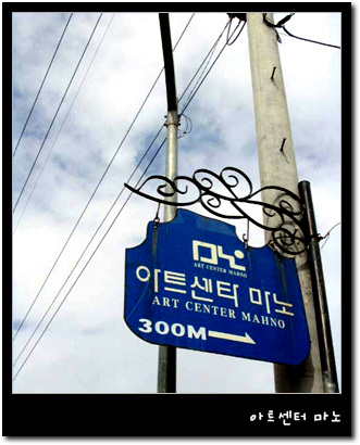 갤러리마노 이미지